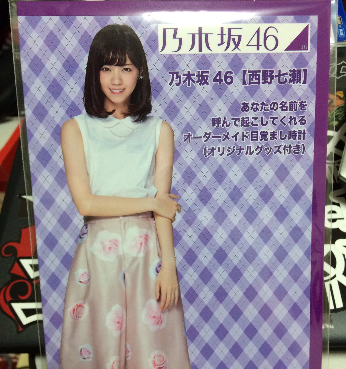 Hashtag オーダーメイド目覚まし Na Twitteru