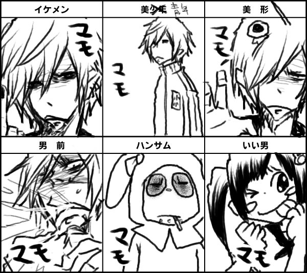 イケメン描けるかな を含むマンガ一覧 いいね順 2ページ ツイコミ 仮