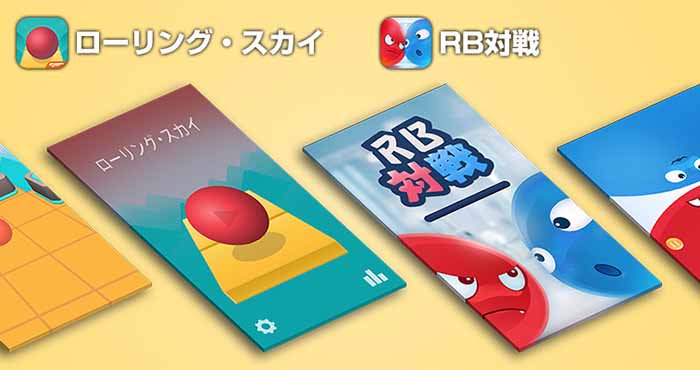 2人でできるスマホアプリまとめ カップルにもおすすめ オンライン等