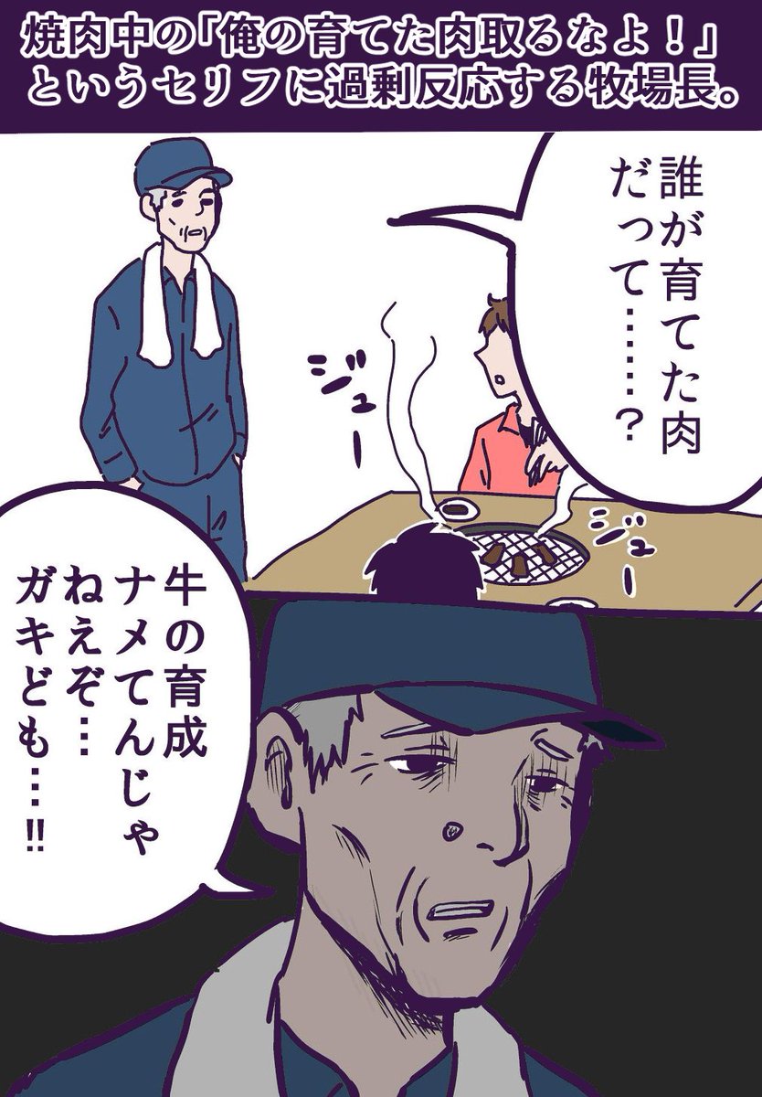 過去作の1コマ2コマ漫画集。 