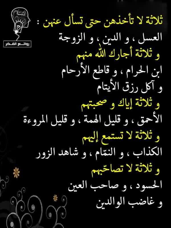 العراقي الغيور (@cd_s6) on Twitter photo 