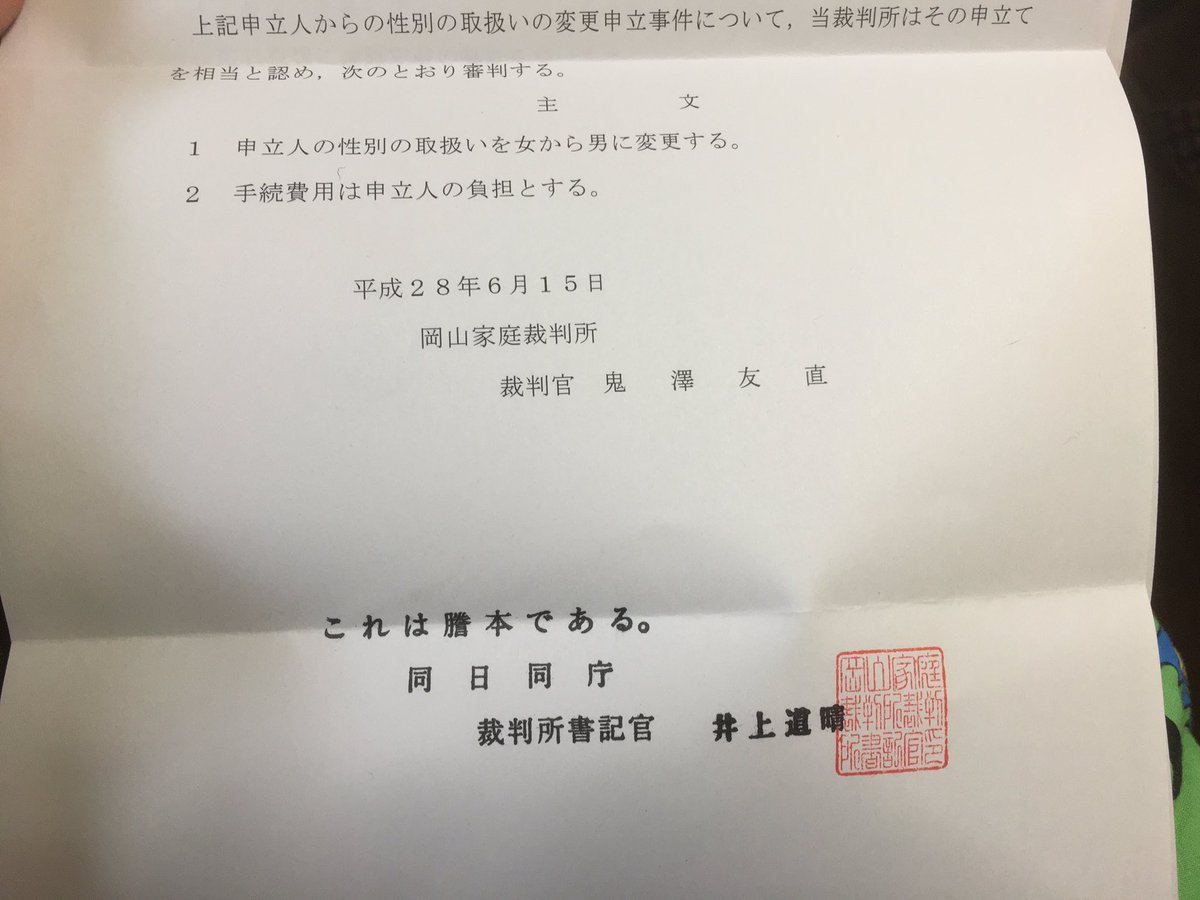 NIOI8T's tweet photo. 今日来た！ https://t.co/inSO7OftuS