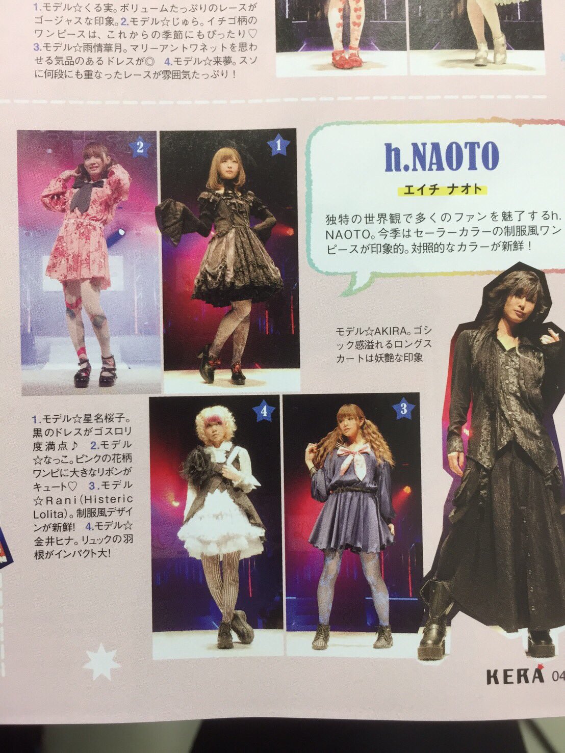 h.NAOTOコラボ ニーハイソックス h.NAOTOコラボ ニーハイソックス （洋服通販 - 新作アイテムを
