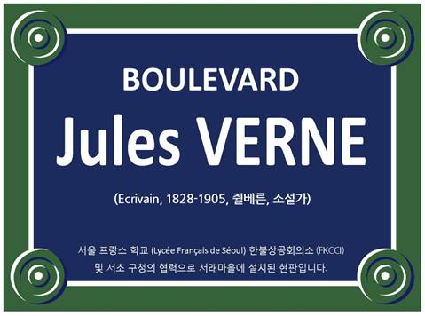 AujourdhuiCoree's tweet photo. Des noms de rue français pour le quartier de Sorae-Mael à Séoul https://t.co/0qtgLEe5dw https://t.co/iM8cZcCY8O