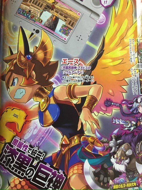 小ネタ クロスコラボの エース を使った究極進化がありそうなキャラまとめ パズドラまとめぷらす