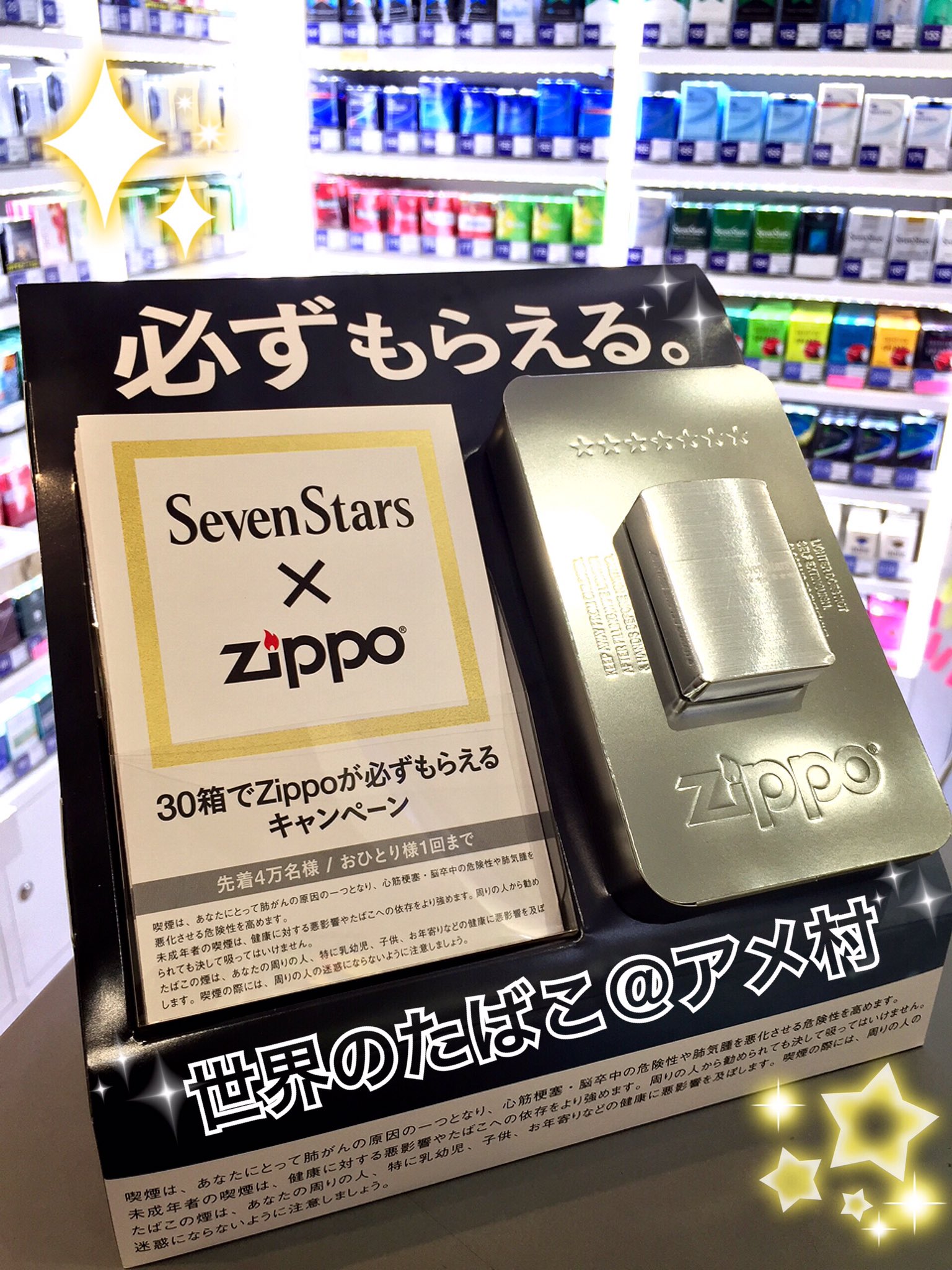 アメ村 タバコショップ ハヤサキ on X: 