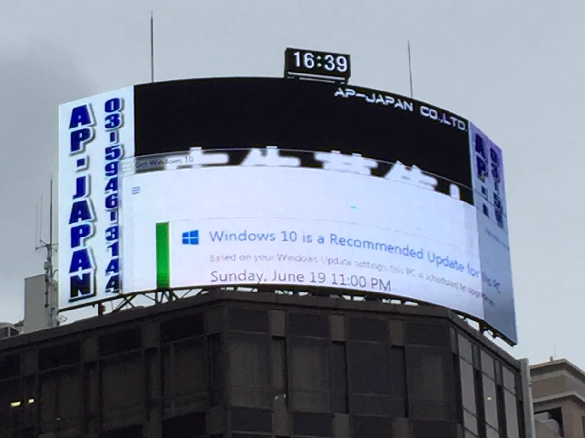 Windows10の脅威がこんな所にも及んでいるとはな...これはワザとかな？www