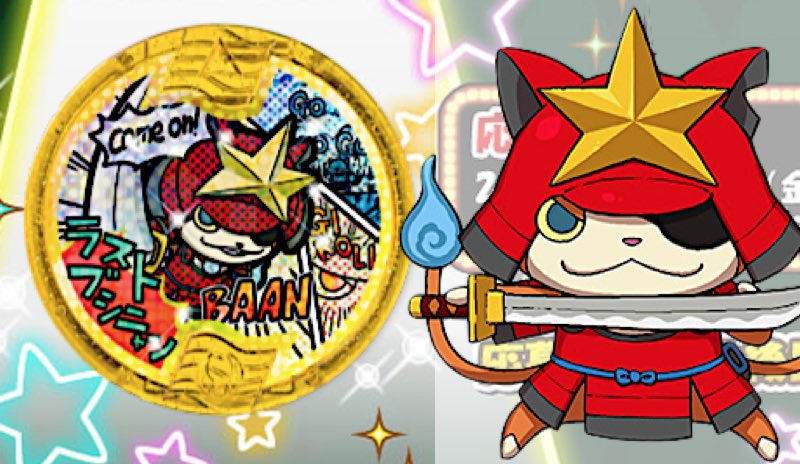 妖怪ウォッチ専門チャンネル Yo Kai Watch בטוויטר 妖怪ウォッチ ラストブシニャン のメリケンレジェンドメダル入手方法まとめ Yo Kai Watch T Co 7mddostwgm