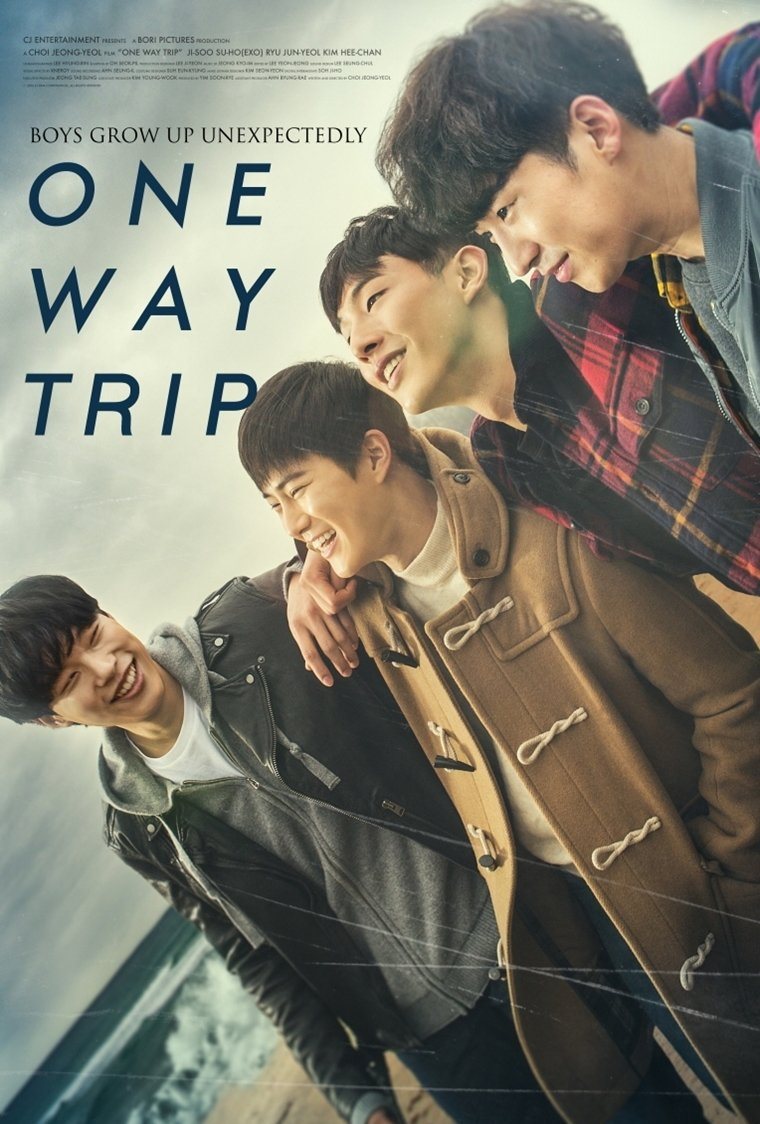 Один день дорама. День славы дорама. Дорама день славы постер. Дорама день славы постер. В один конец дорама.