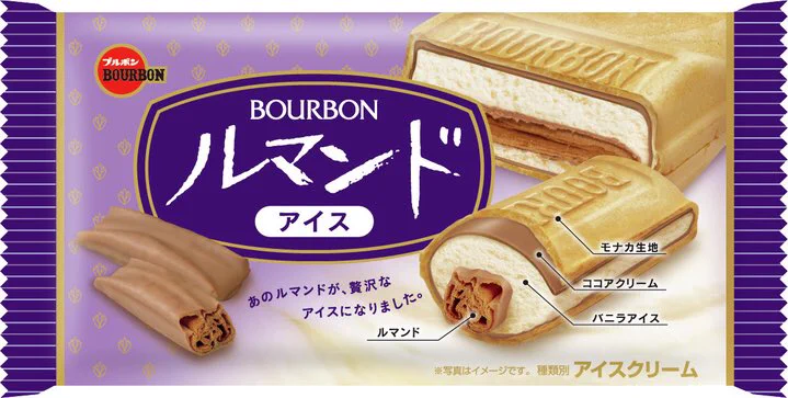 人気のお菓子「ルマンド」がアイスになって新登場！・・けどこれって斬新すぎじゃね？ｗｗｗ