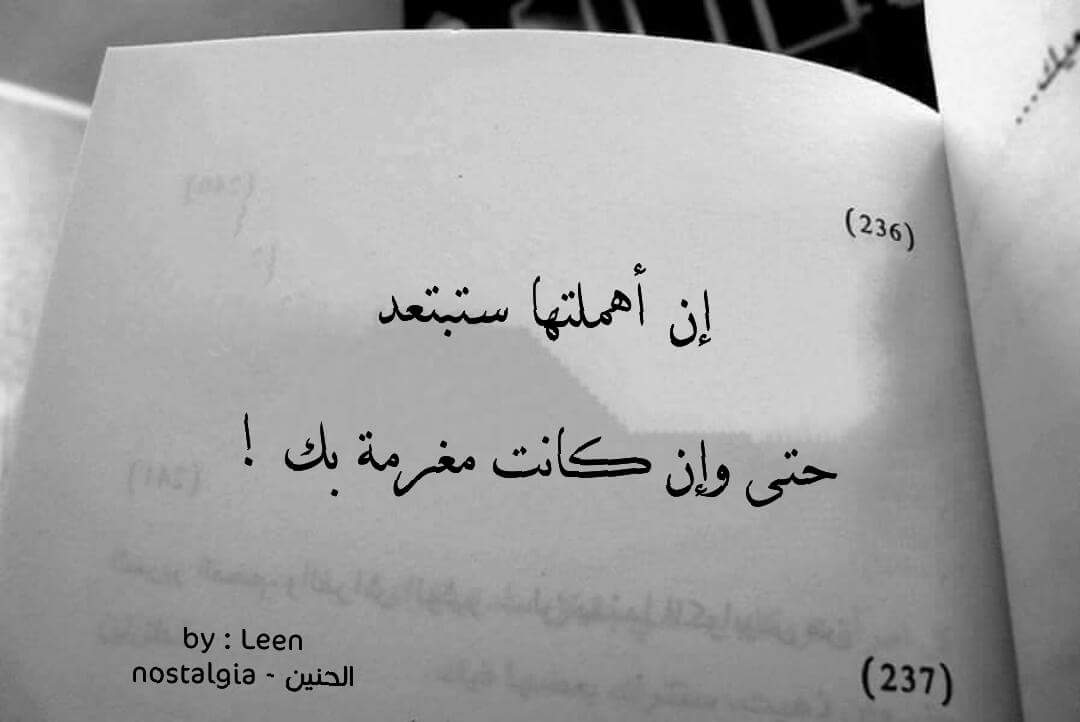 #رجل_لا_تحبه_النساء #الصدمه #السعوديه #بيروت #رمضان #العراق #بغداد