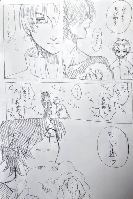 @a_suka1023 ソイヤッ( ・_・)ノΞ●~* 