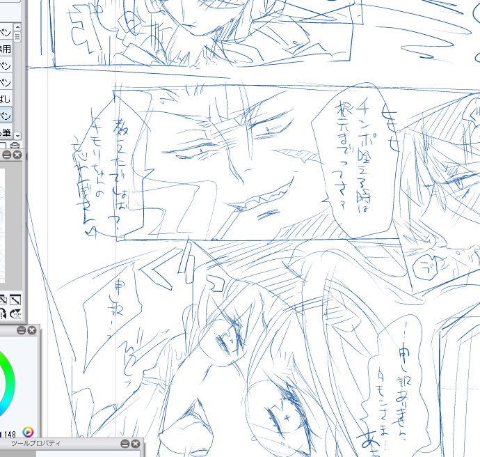 バーニング魔道杯かぁデッキ悩むなあ

とかはもはや頭の端っこに置いといて今はタモンさんのタモンをアドヴェリタスする作業してるから… 