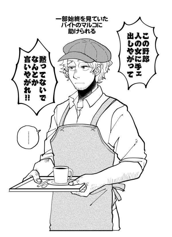 @samo_taro おまけ 