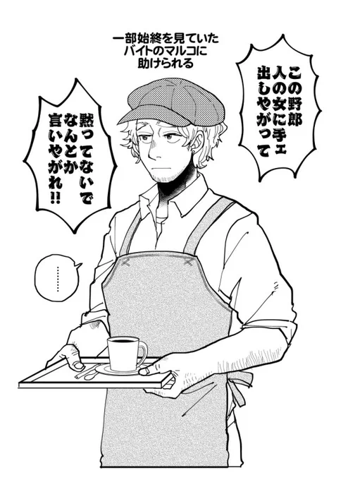 @samo_taro おまけ 