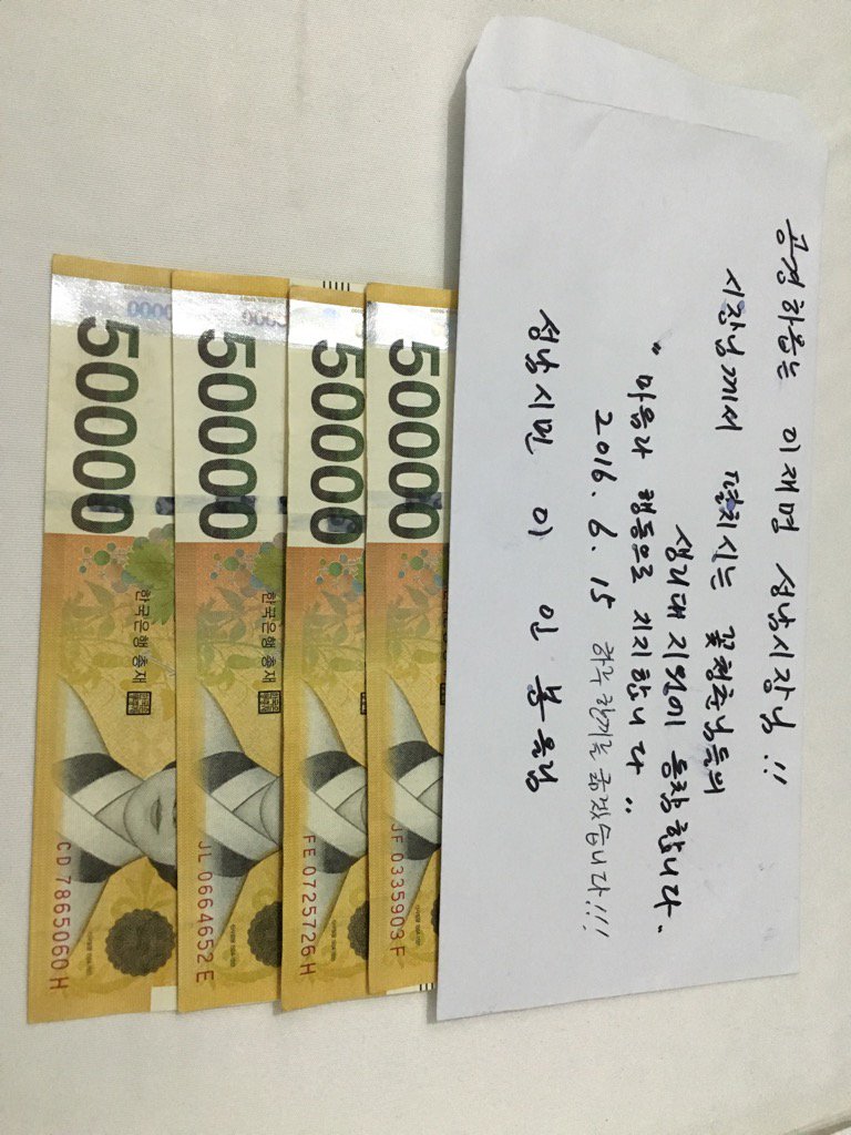 이런 분도 계시네요
어린 청소년들 생리대 사업에 보태라고..
감사합니다