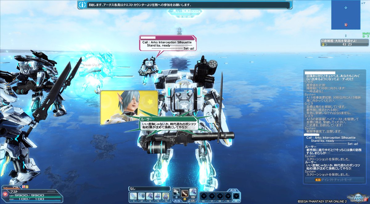 スピカ＠PSO2 (@ookami_reda) | Twitter