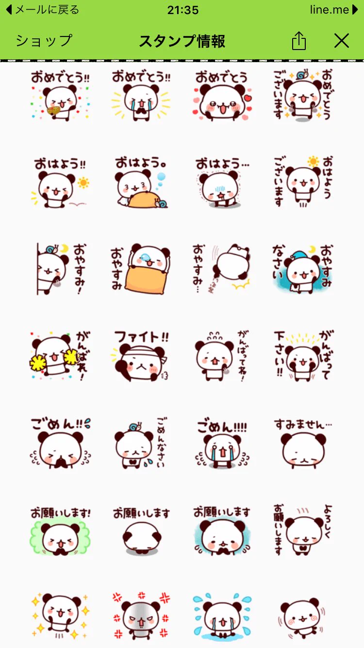 ナガノ on X: 