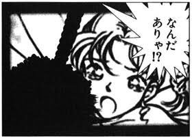 matsuken_conan's tweet photo. 名探偵コナンを振り返ろ～う！！
(〃•ω•〃)
第138、139話『最後の上映殺人事件』

今回は、映画観最後の上映・ゴメラを見ていた時に殺人事件発生！
殺人トリックをコナンが暴く！
寄りかかられて、ドキドキなコナン君可愛いwww https://t.co/rOLLIWnSc6