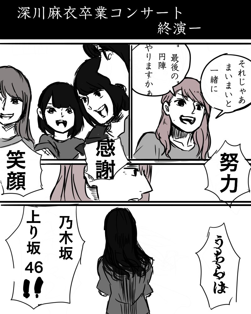 4ゆみる6 Maimai Rei01 Twitter 4ゆみる6 Maimai Rei01 Twitter