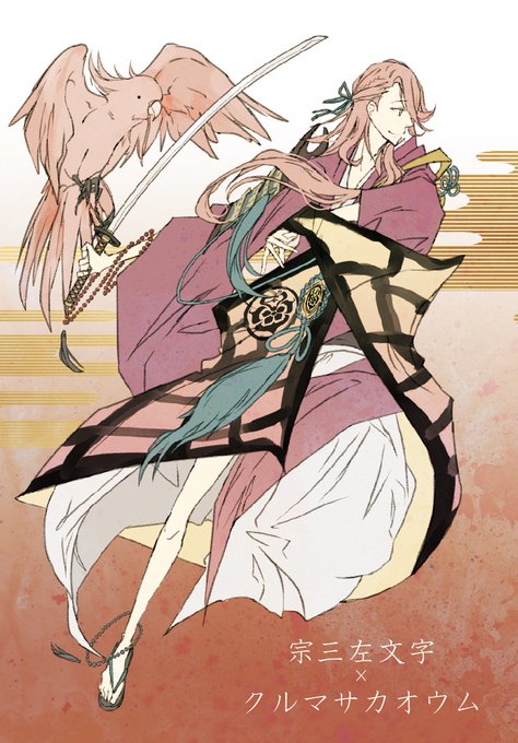 クルマサカオウムのtwitterイラスト検索結果 古い順 クルマサカオウムのtwitterイラスト検索結果 古い順