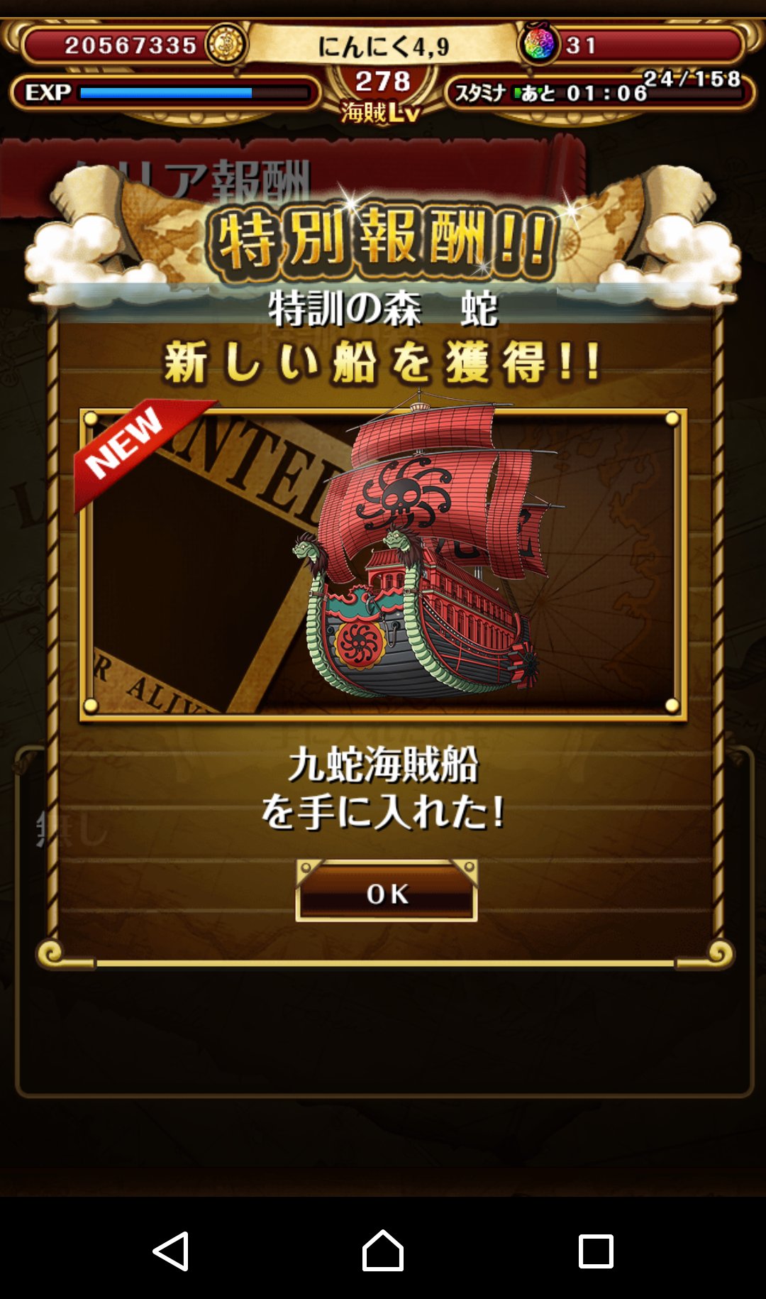 特訓の森蛇 Twitter Search Twitter