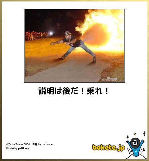 面白いボケてつぶやき 笑えるボケて画像 面白いと思ったらリツイート