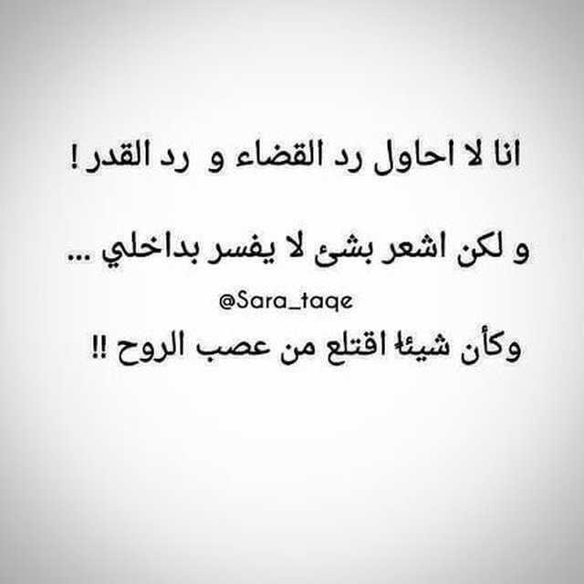 #الصدمه #رجل_يكرهه_النساء #الفلوجه #السعوديه #سيلفي #نص_يوم #mbc 
#lebanon #Syria #KSA #UAE #london #Paris #india