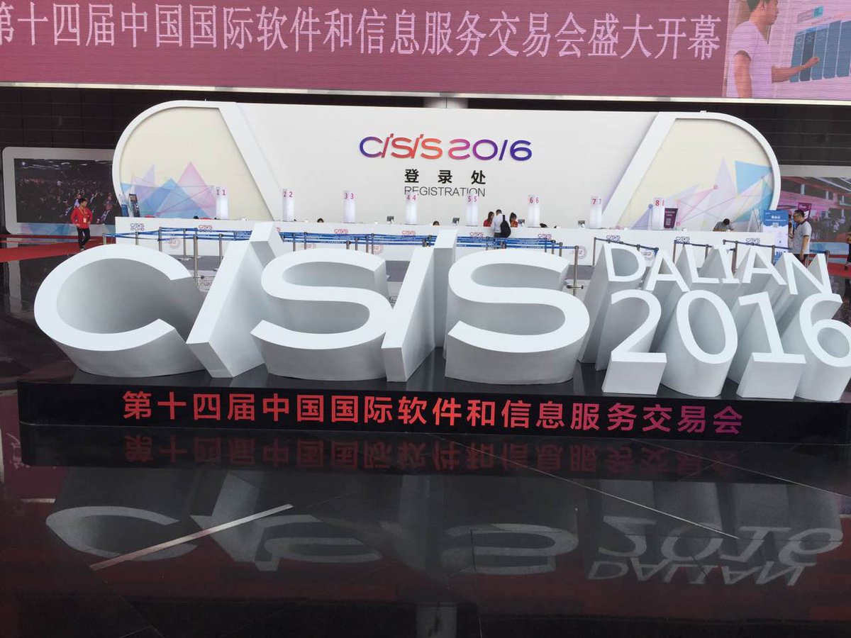 KcomberInc's tweet photo. Kcomber @CISIS2016 Event #dalian ! https://t.co/2twZZswuUh