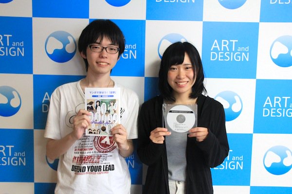 国際アート デザイン大学校 Art Design Jpn 16年06月 Twilog 国際アート デザイン大学校 Art Design Jpn 16年06月 Twilog