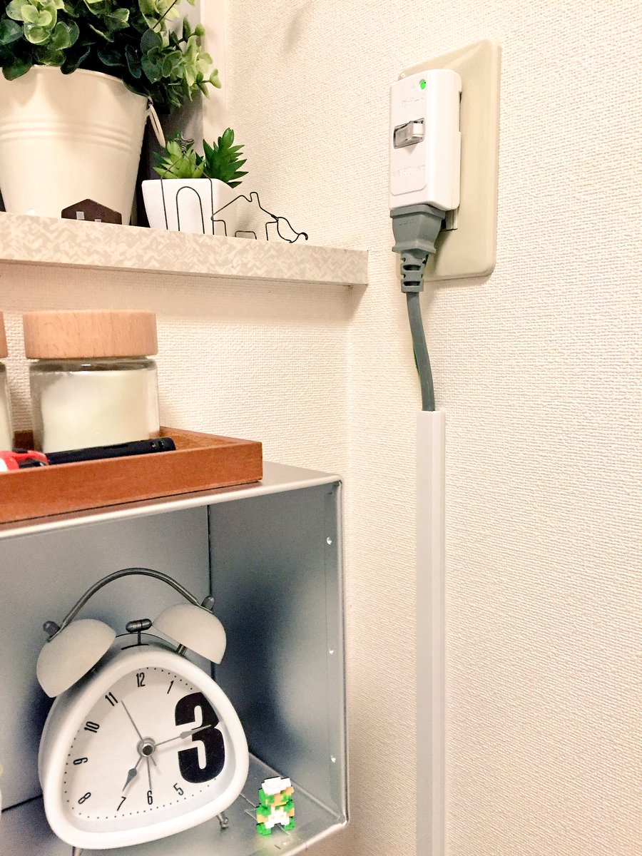 やや よめ 洗濯機 の線 グレー を留めてるのダイソーのやつなんだけど便利 壁に同じ長さマステを貼って その上に両面テープを貼って そこに配線 カバーをペタリ 結構ガッチリ固定されるよ 洗濯機の線 とアース て目立つからちょっとスッキリ