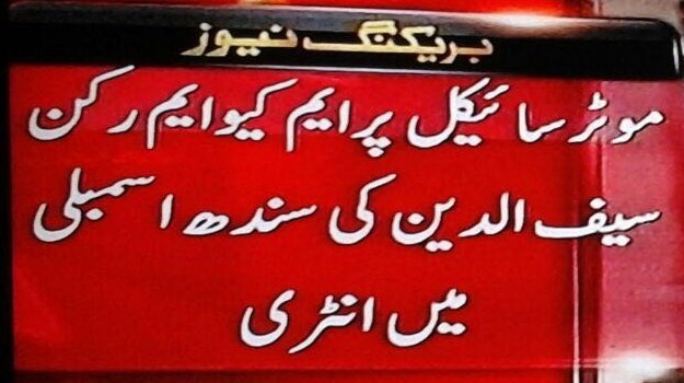 oOol_JaLoOl's tweet photo. This is not Europe, this is Pakistan, Karachi .. #OnlyInMQM #MiddleClassLeadership #PPP #PMLN #PTI #JUF @Pildat https://t.co/528YKgSqhz