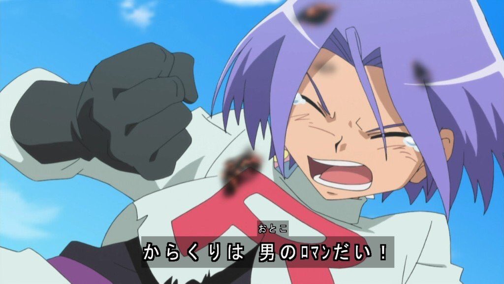 Uzivatel あっぴ Na Twitteru 今日のアニポケはコジロウが最高だった死ぬ Anipoke Uzivatel あっぴ Na Twitteru 今日のアニポケはコジロウが最高だった死ぬ Anipoke
