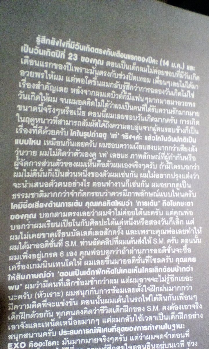 mdzlhcy_'s tweet photo. นั่งอ่านบทสัมภาษณ์ของจงอินใน ELLE Magazine แล้วรู้สึกว่าชอบความคิดหมีมากเลย ชอบที่หมีตอบ ชอบสิ่งที่หมีคิดมากๆ 💕 https://t.co/oVCI9y87kB