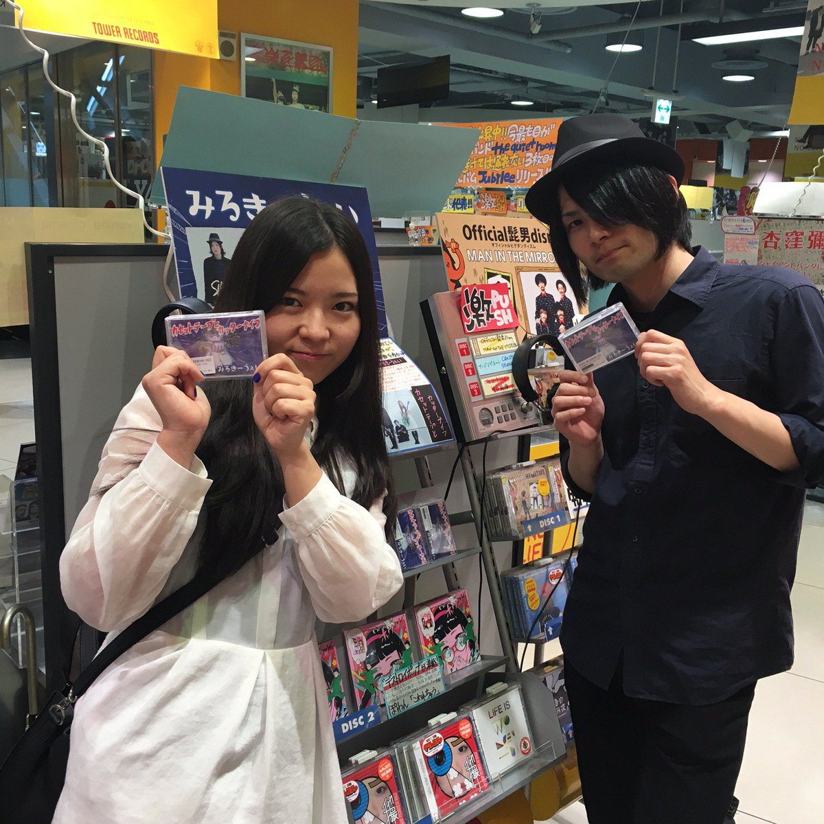 タワーレコード新宿店 Twitterren J Indies カセットテープでの新作 カセットテープとカッターナイフ をリリースしたみるきーうぇいのお2人がご来店くださいました ありがとうございます 当店特典のサイン入りステッカーもまだございます 8fにて展開中 タワーレコード新宿店 Twitterren J Indies カセットテープでの新作 カセットテープとカッターナイフ をリリースしたみるきーうぇいのお2人がご来店くださいました ありがとうございます 当店特典のサイン入りステッカーもまだございます 8fにて展開中