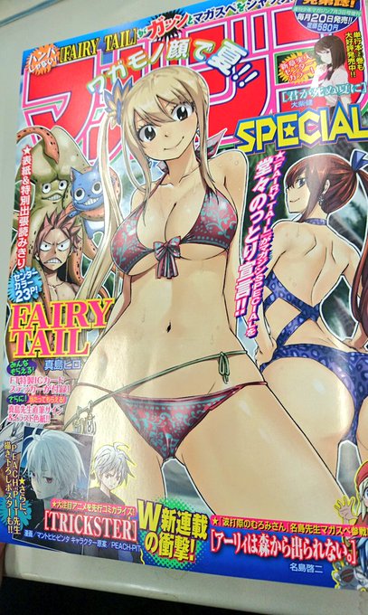 マガジンspecialさん の人気ツイート 1 Whotwi グラフィカルtwitter分析 マガジンspecialさん の人気ツイート 1 Whotwi グラフィカルtwitter分析