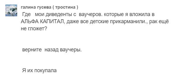диведенты