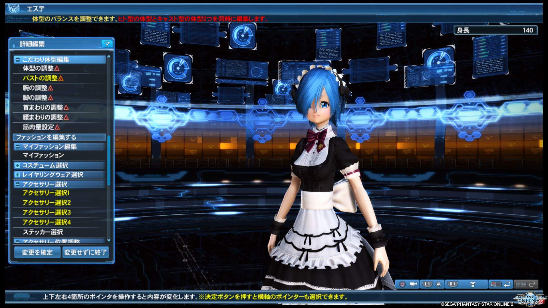 しゅん على تويتر Pso2でレム作ってみたけど なんとも言い難い出来に やっぱり髪型がこれしか 似てるのないのがネックだね しゅん على تويتر Pso2でレム作ってみたけど なんとも言い難い出来に やっぱり髪型がこれしか 似てるのないのがネックだね