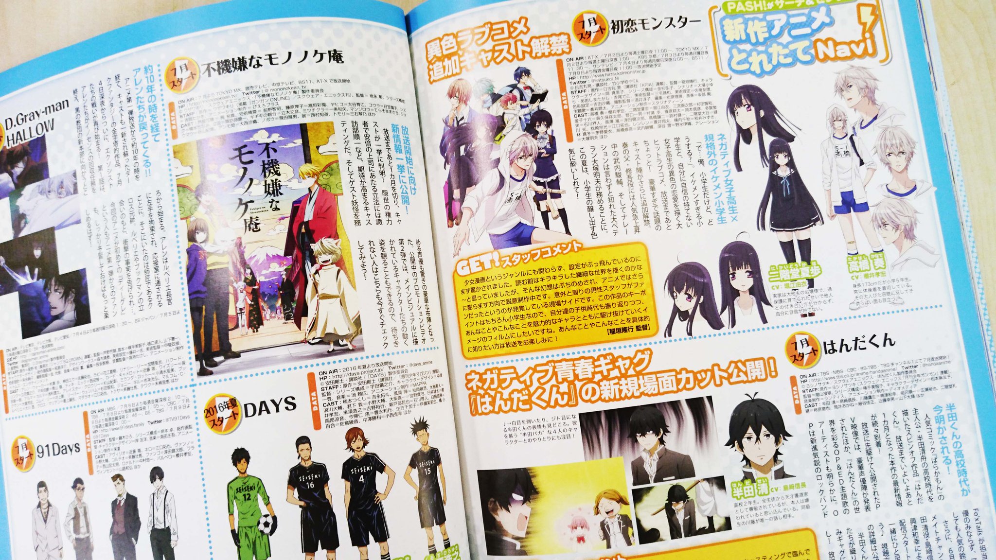 Twitter 上的 Pash 編集部 Pash 夏アニメの期待度ランキングを集計中 あなたの期待してる作品に一票を T Co Bm94wiowzs Pash セレクトの夏新番組情報はこちら T Co Uuzankeifp T Co Iw5eqy7mw9 Twitter