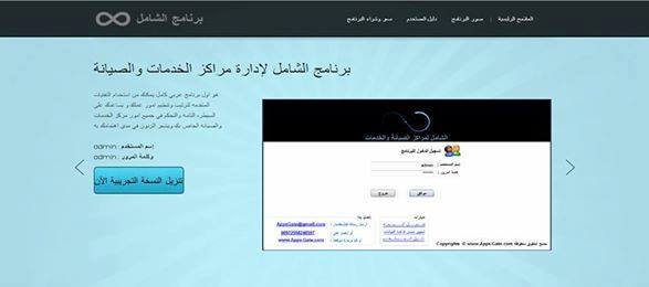 ftech_services tweet picture