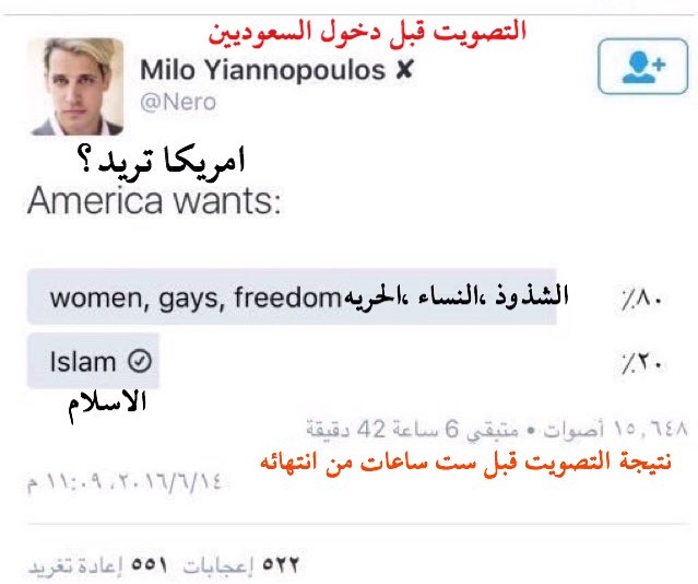 AbdullahK5's tweet photo. التصويت انقلب فوق تحت بعد ماتدخل، @I_mohdiary و @Eyaaaad و @AboShla5Libraly الصور قبل وبعد للي مافهم السالفه : https://t.co/gLmOUcHOPn