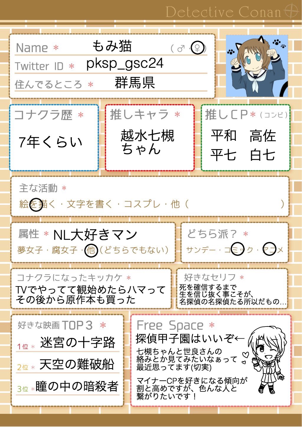 ライ Raifromjapan Twitter