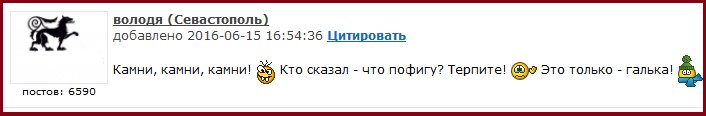 Санкции ЕС против России будут продлены на следующий срок, - Туск - Цензор.НЕТ 3940