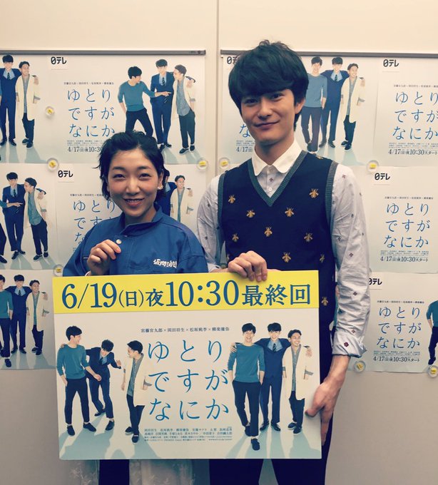 公式 ゆとりsp 7月2日 9日放送 さん がハッシュタグ 安藤サクラ をつけたツイート一覧 1 Whotwi グラフィカルtwitter分析 公式 ゆとりsp 7月2日 9日放送 さん がハッシュタグ 安藤サクラ をつけたツイート一覧 1 Whotwi グラフィカルtwitter分析