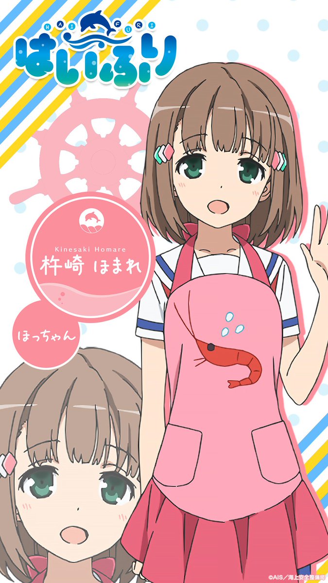 ゆるねる 相互フォロー Twitterissa 今日 6 16 はハイスクール フリートの杵崎ほまれさんの誕生日 誕生日おめでとうございます 杵崎ほまれ 杵崎ほまれ生誕祭 杵崎ほまれ生誕祭16 ハイスクール フリート はいふり ゆるねる 相互フォロー Twitterissa 今日 6 16 はハイスクール フリートの杵崎ほまれさんの誕生日 誕生日おめでとうございます 杵崎ほまれ 杵崎ほまれ生誕祭 杵崎ほまれ生誕祭16 ハイスクール フリート はいふり