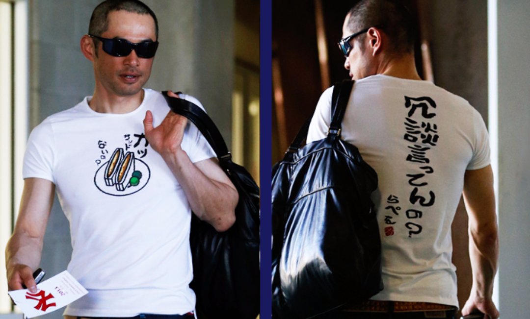関 真 イチローtシャツっていうとカツサンドしかでてこねぇ T Co Hzmwc3zjd3 Twitter