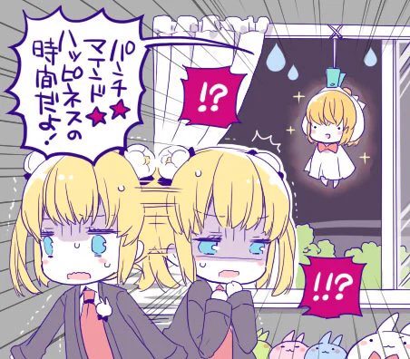 本日AT-X様で21:30～、そしてTOKYO MX様で22:30～他放送局にて順次「あんハピ♪」第11話目放送です!ほのぼの林間学校、あるのはただそれだけだったのだ…('▽`) 