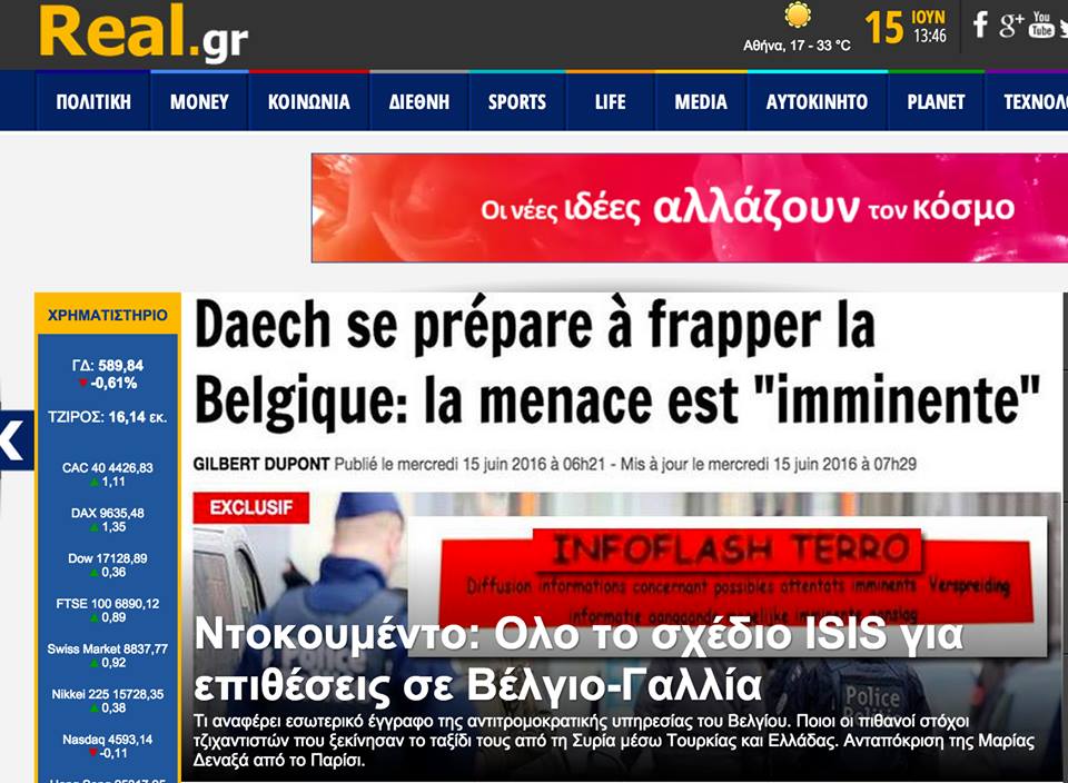 γκολ εσυ σεντρα εγω (@deboutat) on Twitter photo 