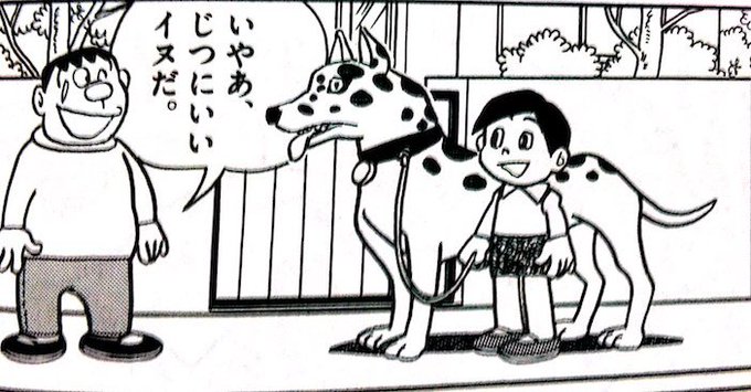 パン喰い Omoipan さんの漫画 74作目 ツイコミ 仮