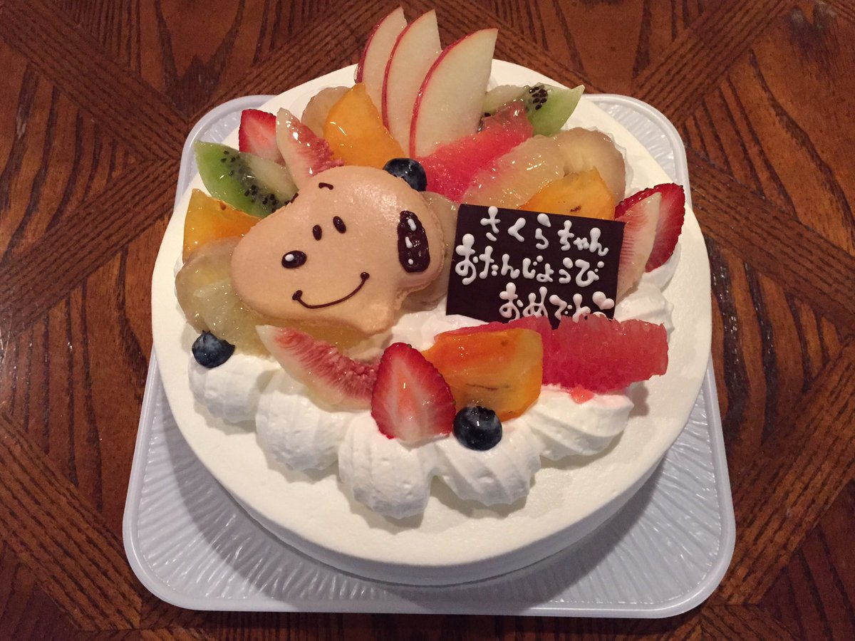 パティスリー アルレット Auf Twitter スヌーピーのキャラクターバースデーケーキ Peanuts Snoopy ピーナッツ スヌーピー チャーリーブラウン キャラクターケーキ イラストケーキ 洋菓子 神戸